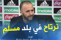 بلماضي: “كجزائري.. أحب العيش في بلد مسلم”