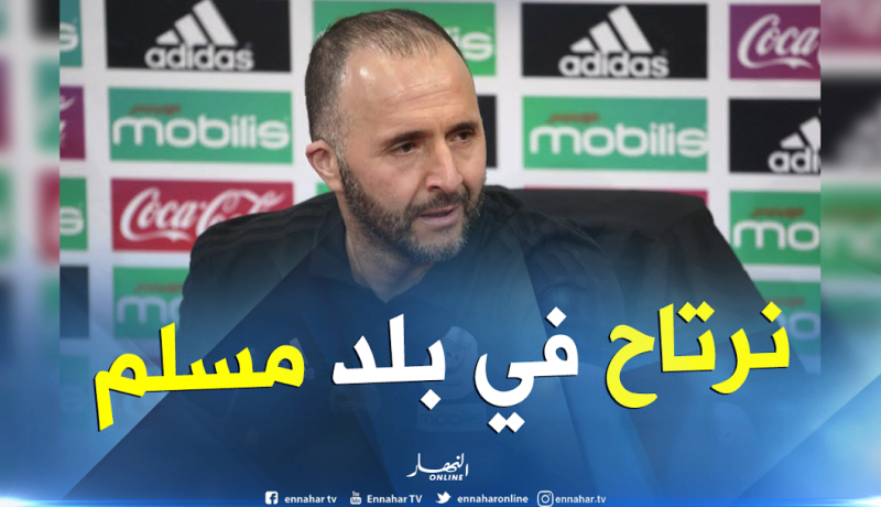بلماضي: “كجزائري.. أحب العيش في بلد مسلم”