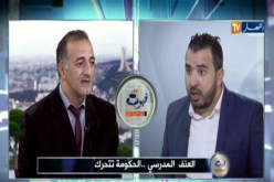 شرطي مرجع لكل مدرسة ضمانا لسلامة وأمن التلاميذ