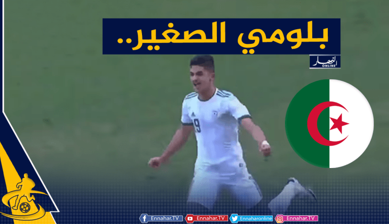 بلومي :”ابني مُعجب بمحرز وأنا سعيد بما قدمه مع الخضر”