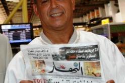 القنصلية الجزائرية بجدة تكرم اللاعب الدولي لخضر بلومي