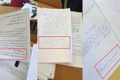 بالصور.. تلاميذ يتسولون العلامات في امتحانات البيام