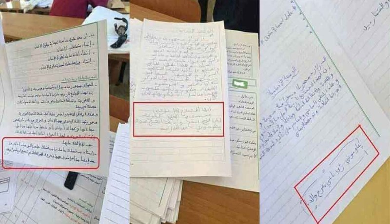 بالصور.. تلاميذ يتسولون العلامات في امتحانات البيام