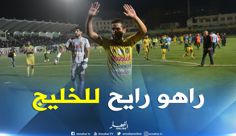 بن علجية يفسخ عقده مع شبيبة القبائل بالتراضي