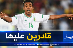 بن دبكة: “من المهم أن لا نتلق الأهداف بملعبنا”