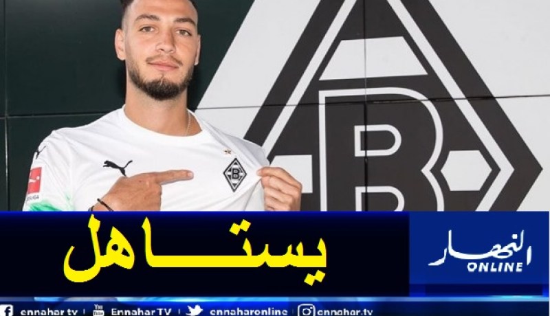 بن سبعيني مرشح لجائزة أفضل لاعب لهذا الموسم في غلادباخ