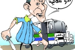 سائق حافلة يعتدي على زبون بـ''كلونداري''