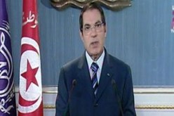 مسيرة مناهضة للرئيس بن علي في وسط العاصمة التونسية