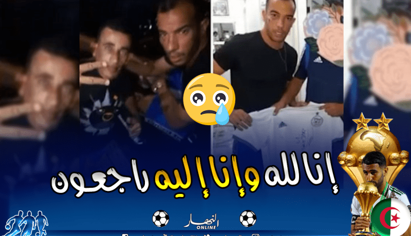 بلعمري في مبادرة انسانية يزور عائلة مناصر الخضر المتوفي