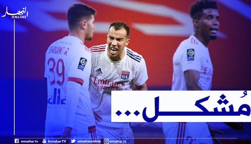 حسابات بن العمري تختلط في ليون