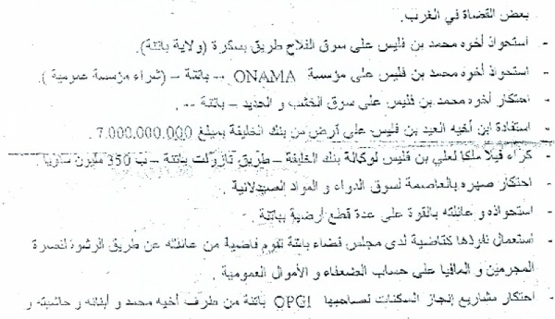 رسالة من أبناء أوراس الأحرار إلى الشعب الجزائري تتحدث عن بن فليس