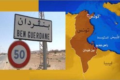 القضاء على 3 إرهابيين والقبض على آخر بعد تجدّد الإشتباكات في بنقردان التونسية