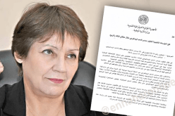 فتح المؤسسات التربوية لحصص الدعم خلال عطلتي الشتاء والربيع