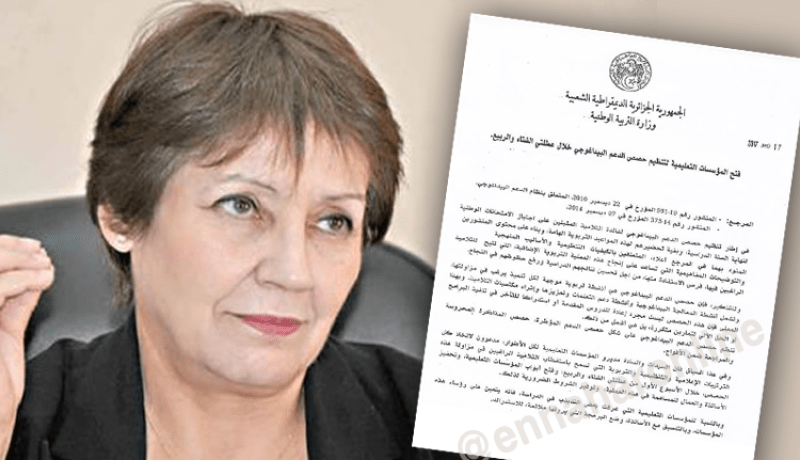 فتح المؤسسات التربوية لحصص الدعم خلال عطلتي الشتاء والربيع