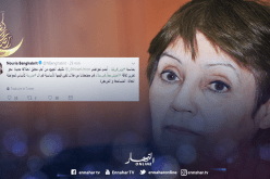 بن غبريط تهنئ الأفارقة