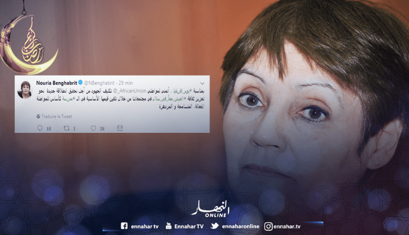 بن غبريط تهنئ الأفارقة