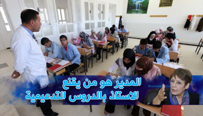 بن غبريت: مدراء المؤسسات يمكنهم إقناع الأساتذة بالدروس التدعيمية