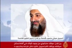 بن لادن: مواقف ساركوزي ستكلف فرنسا غاليا في الخارج والداخل