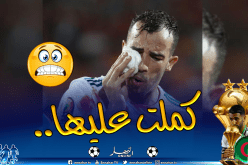 بالفيديو.. بن العمري يروي تفاصيل إصابته الخطيرة في نهائي الكان