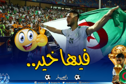 بن سبعيني يكشف حقيقة إنتقاله إلى “نابولي”!