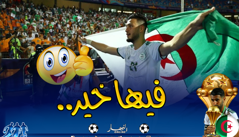 بن سبعيني يكشف حقيقة إنتقاله إلى “نابولي”!