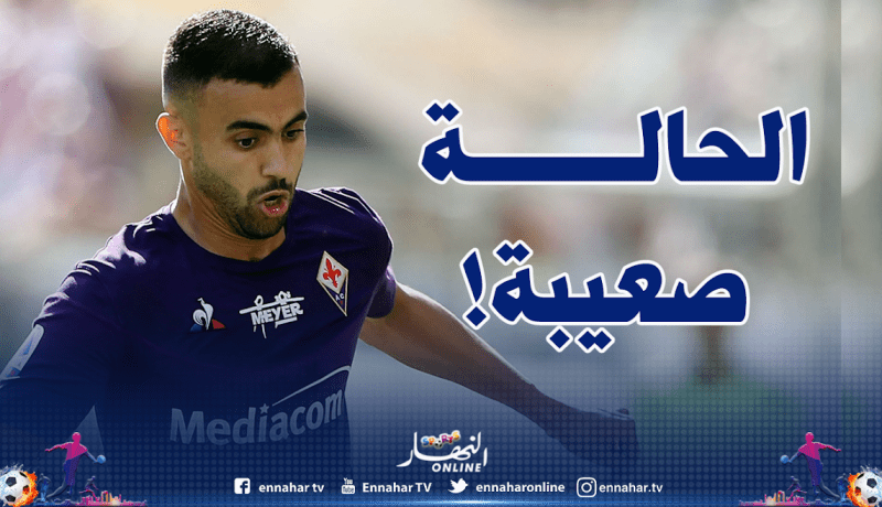 غزال يعبر عن إستيائه من وضعيته في فيورنتينا!