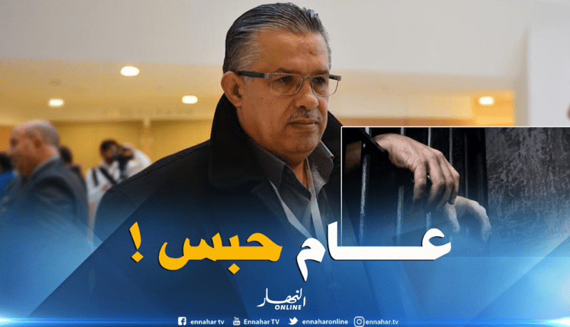 الحكم بعام حبس نافذ لبن سمرة بسبب صك بدون رصيد