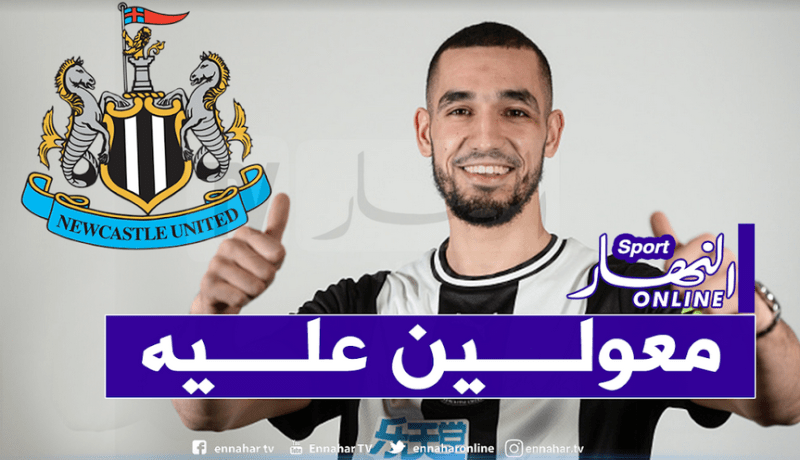 أخبار سارة لبن طالب في إنجلترا