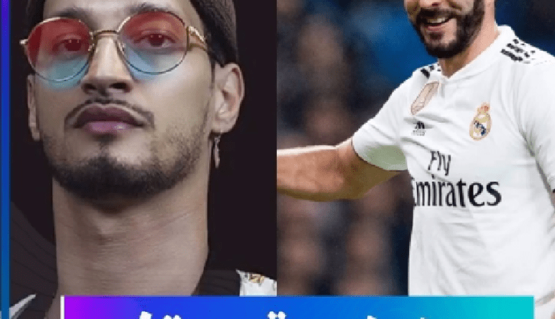 بالفيديو.. بن زيمة يعتذر من المغني سولكينغ