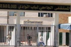 التوقيع على عقد شراكة بين المؤسسة الإستشفائية الجامعية لباب الواد ومستشفيات مرسيليا