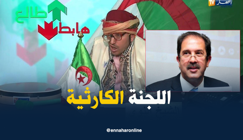 الشيخ النوي..مصطفى بيراف راك هابط