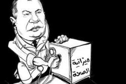 عيادات عمومية بدون سماعة طبية