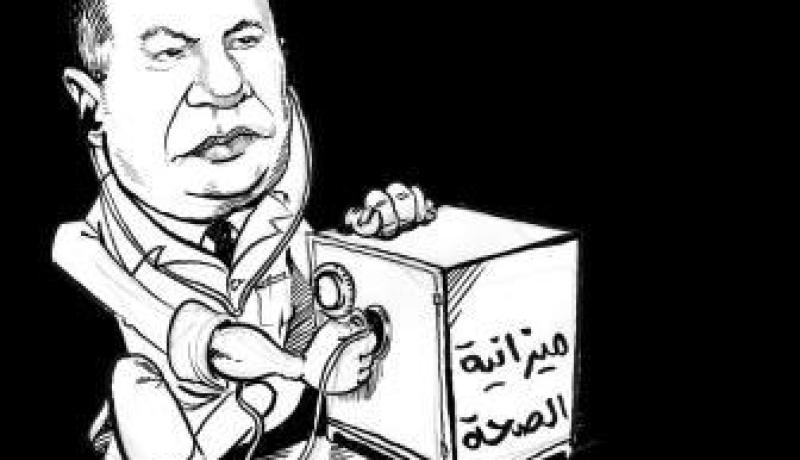 عيادات عمومية بدون سماعة طبية