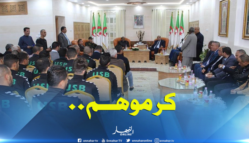 والي “بسكرة” يُكرّم الإتحاد المحلي