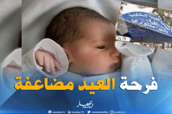 28 مولودا جديدا صبيحة العيد بمستشفى بشير منتوري بالقبة