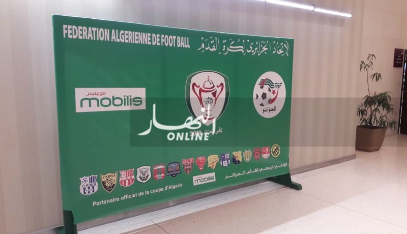 القرعة تسفر عن مواجهات مثيرة مرتقبة في الدور الربع النهائي للكأس