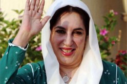 جيلاني يأمر بتشكيل فريق للتحقيق في أسباب غسل موقع اغتيال بوتو