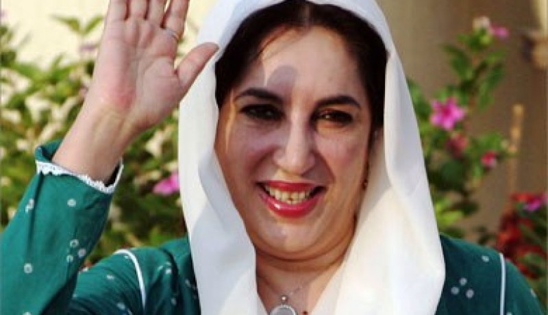 جيلاني يأمر بتشكيل فريق للتحقيق في أسباب غسل موقع اغتيال بوتو