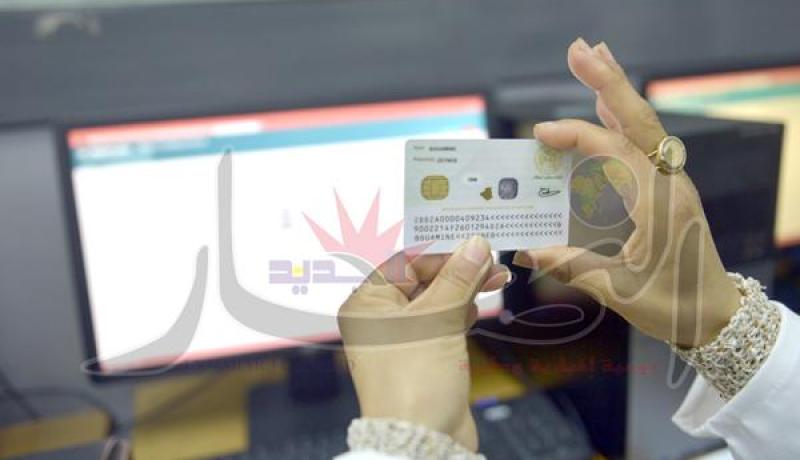 استصدار 21 ألف بطاقة تعريف وطنية بيومترية منذ 8 سبتمبر