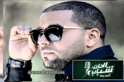 بلال الصغير ضيف شرف البرايم الثاني لألحان وشباب