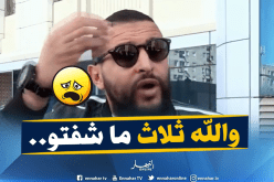 “نايلي” :”الطبيب شاهد زور..والله ما تلاقيت بيه”