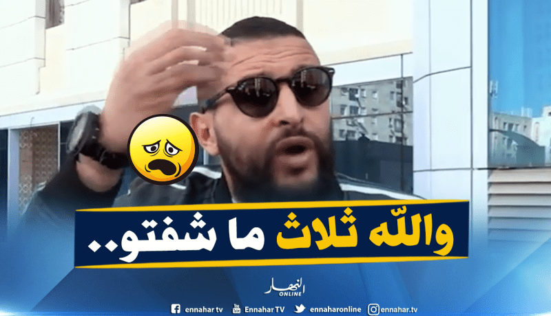 “نايلي” :”الطبيب شاهد زور..والله ما تلاقيت بيه”