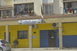 القصة الكاملة لنهب أزيد من 2.5 مليار من بريد تيقصراين باستعمال رقية الماء والتمر!