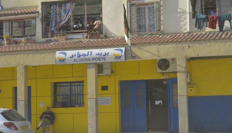 القصة الكاملة لنهب أزيد من 2.5 مليار من بريد تيقصراين باستعمال رقية الماء والتمر!