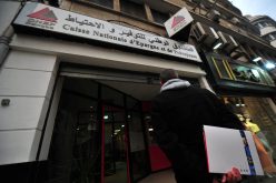 قروص حلال من  cnep تصل حتى 10 ملايير