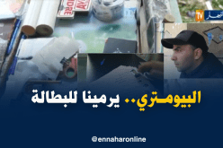 تغليف الوثائق الإدارية.. مهنة في طريق الإندثار