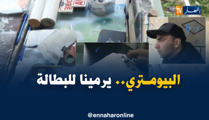 تغليف الوثائق الإدارية.. مهنة في طريق الإندثار
