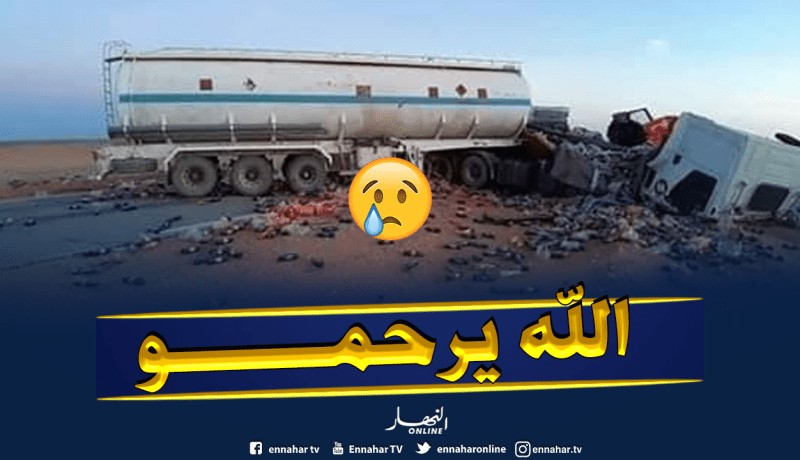 هلاك شخص وإصابة آخر في إصطدام شاحنتين بالمنيعة