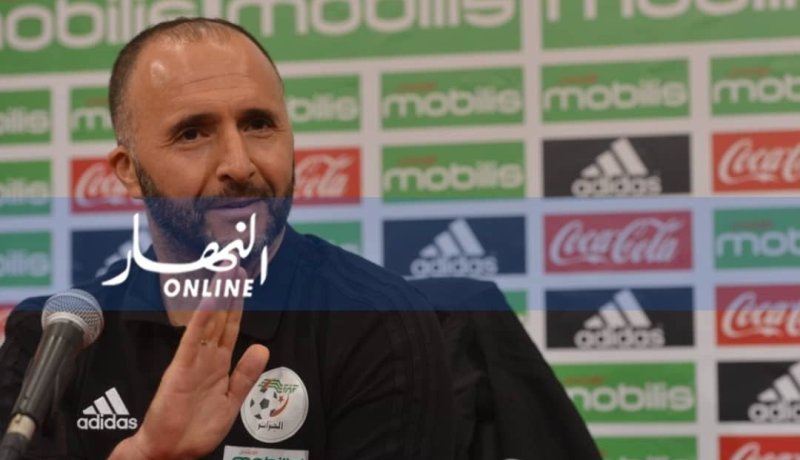 بلماضي يعقد ندوة صحفية قبل مواجهتي زامبيا وبوتسوانا