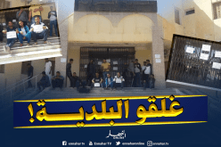 سكان بلدية الحمراية يطالبون برحيل المجلس ويغلقونها في الوادي